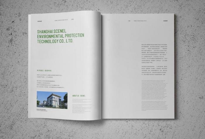 上海企業(yè)簡(jiǎn)介折頁(yè)印刷，便攜易帶，適合展會(huì)、拜訪場(chǎng)景