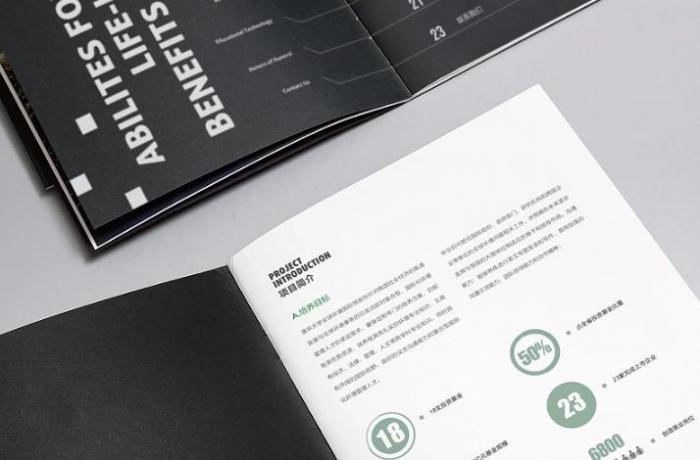 上海企業(yè)簡(jiǎn)介印刷選對(duì)伙伴很關(guān)鍵!吉印通教你避開(kāi)90%的坑 第1張 上海企業(yè)簡(jiǎn)介印刷選對(duì)伙伴很關(guān)鍵!吉印通教你避開(kāi)90%的坑 第1張