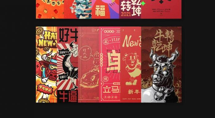 上海高端紅包印刷設計_燙金UV壓紋精品定制 第1張 上海高端紅包印刷設計_燙金UV壓紋精品定制 第1張