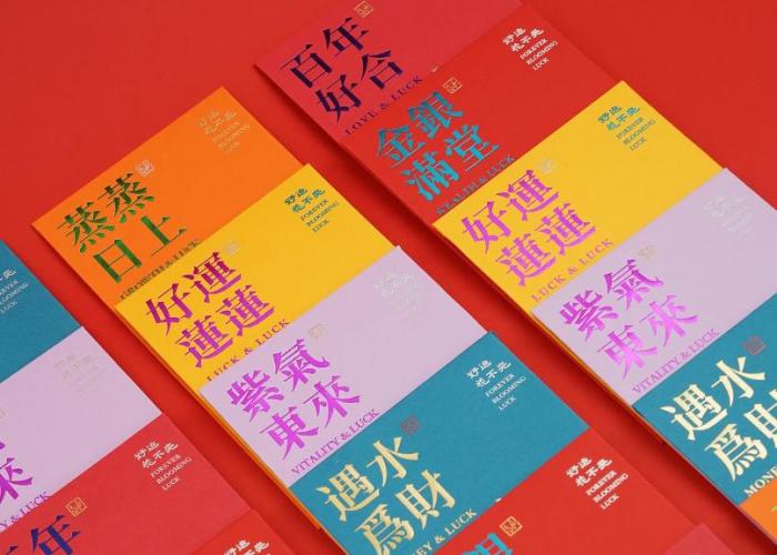 上?；槎Y喜字紅包印刷定制_新人姓名燙金紅包