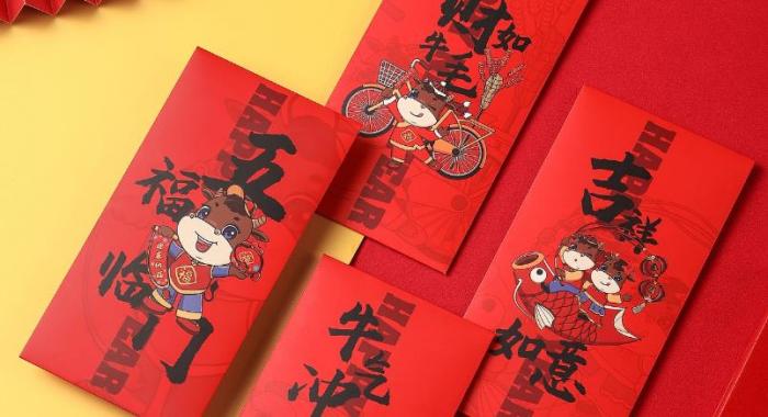 新質生產力賦能下,吉印通如何定義上海紅包印刷新標桿 第1張 新質生產力賦能下,吉印通如何定義上海紅包印刷新標桿 第1張